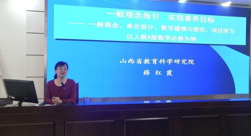 我市成功舉辦高三第二次教學(xué)質(zhì)量監(jiān)測(cè)質(zhì)量分析周活動(dòng)